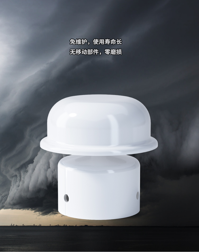 HB-WS迷你超声波风速仪