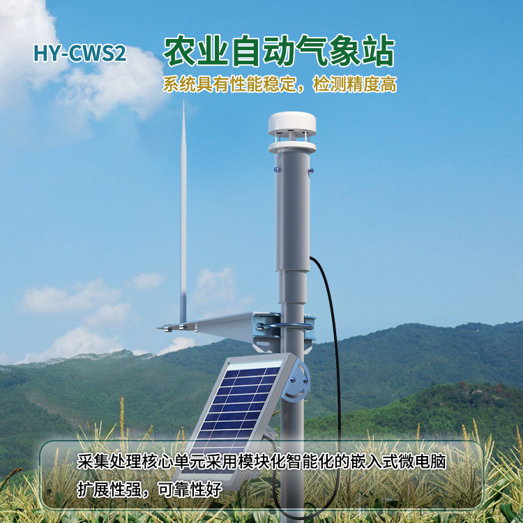 HY-SCB系列太阳能电源