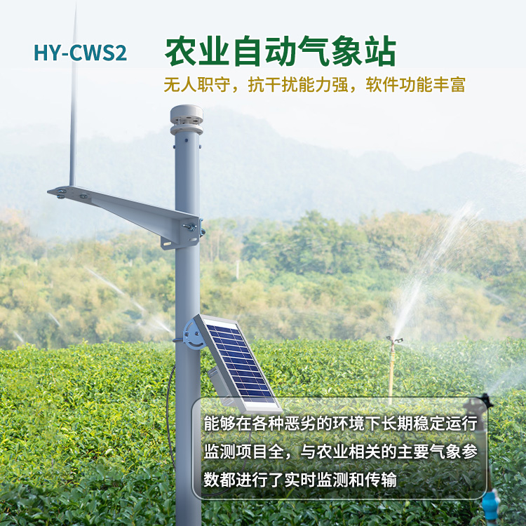 HY-SCB系列太阳能电源