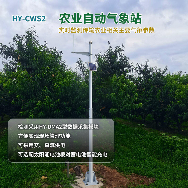 HY-SCB系列太阳能电源