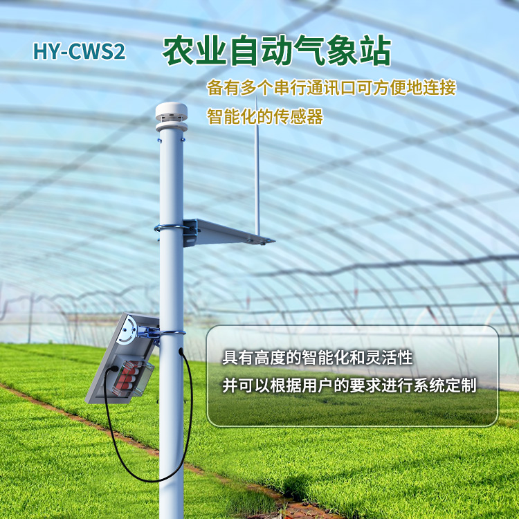HY-SCB系列太阳能电源